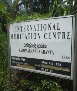 Центр медитации